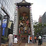 Hakata Gion Yamasaka